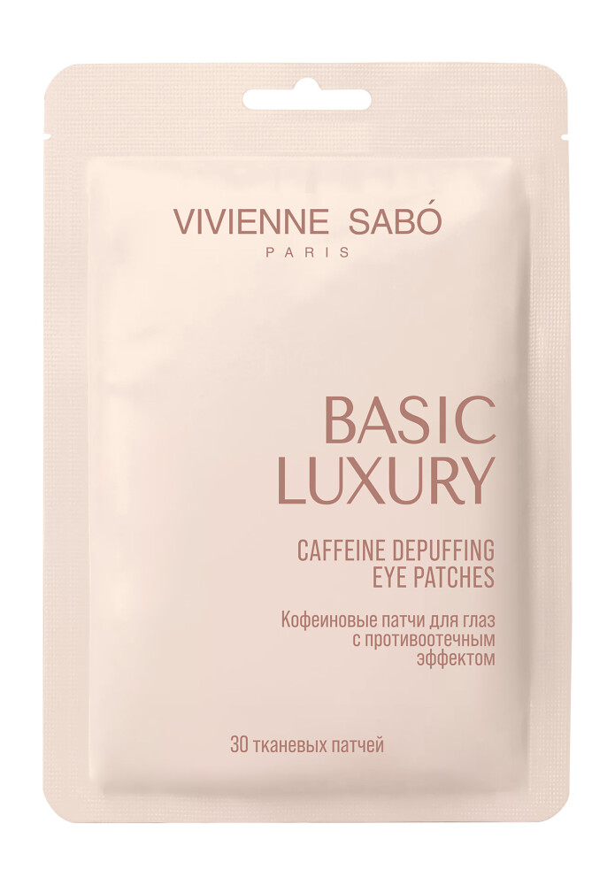 Кофеиновые патчи для глаз с противоотёчным эффектом Vivienne Sabo Basic Luxury Caffeine Depuffing Eye Patches
