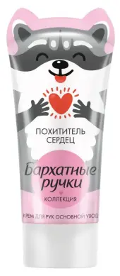 Бархатные ручки – Крем для рук Основной уход «Милые енотушки» с алоэ вера и кокосовым маслом