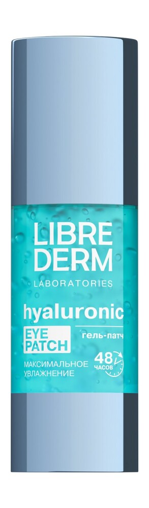 Librederm Hyaluronic Eye Patch – Гиалуроновый увлажняющий гель-патч для кожи вокруг глаз