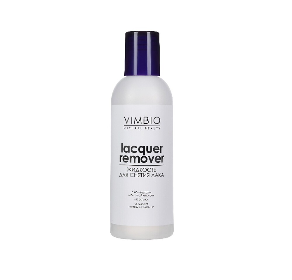 Жидкость для снятия лака без запаха Vimbio Lacquer Remover
