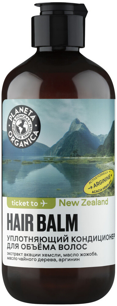 Уплотняющий кондиционер для объёма волос Planeta Organica Ticket to New Zealand Hair Balm