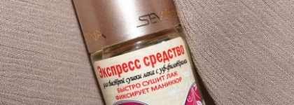 Вы все еще сушите? Тогда мы идем к вам
