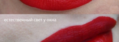 Love Sephora Cream lip stain №01