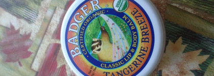 Моё знакомство с натуральной косметикой Badger