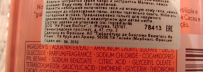 Мои новинки из новогодней коллекции Yves Rocher