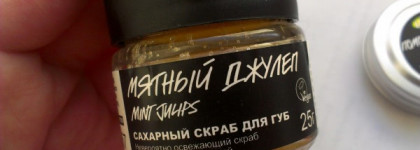 Мой зимний уход за губами