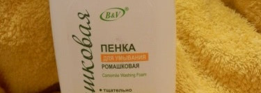 Увлажнение кожи с Ромашковой серией от Белита