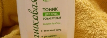 Увлажнение кожи с Ромашковой серией от Белита
