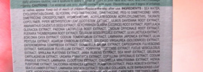 Эффект морского пляжа с Nature Republic Super Aqua Max Combination Watery Cream