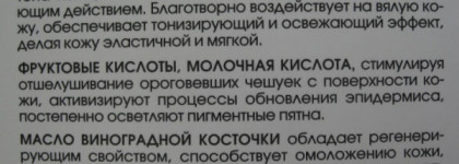 Две крем-маски фирмы Кора