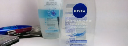 Eveline VS. Nivea: да свершится битва