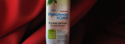 Увлажнение проблемной кожи