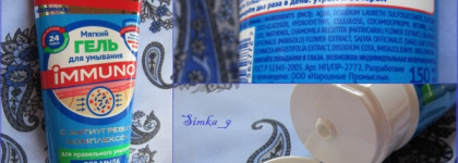 Мои экспериментальные умывалки