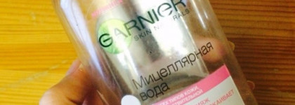 Основной уход с Clarins, The Body Shop и Garnier