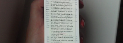 "На вкус и цвет...." Avene Hydrance Optimale UV Legere SPF 20