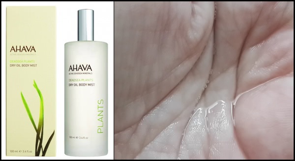 Уход за телом от Ahava