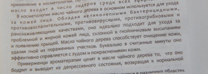 3 моих верных и любимых средства для волос