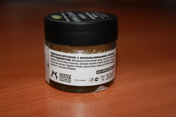 Lush - Mint Julips (Мятный Джулеп), сахарный скраб для губ