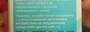Сравнение трёх увлажняющих кремов для лица Garnier Живительное увлажнение 24 часа