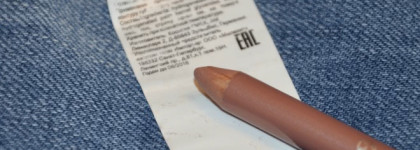 Карандаш для губ Essence lipliner №11 in the nude