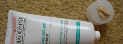 Моё мнение об очищающем пилинге Diademine основная программа