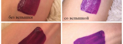Матовый тинт для губ Cailyn Pure Lust Extreme Matte Tint # 14 Surrealist