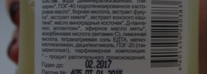 Mama Mia или моя Green Mama