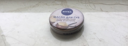 Уход за губами: мои личные фавориты и секреты