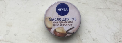 Уход за губами: мои личные фавориты и секреты