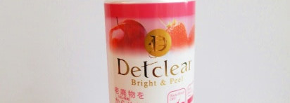 Meishoku Очищающий пилинг-гель с AHA и BHA с эффектом сильного скатывания, аромат ягод