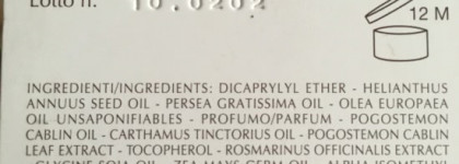 Масло для тела "Пачули" L'Erbolario