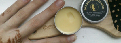 Воск для кончиков волос от  Мастерской Олеси Мустаевой