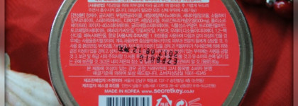 Нежный крем "Argan Angel Moisture Steam Cream" от Secret Key - действительно ангельская забота о коже