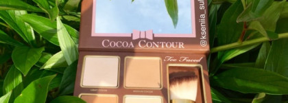 Сладкий набор для контурирования Cocoa Contour Kit от Too Faced