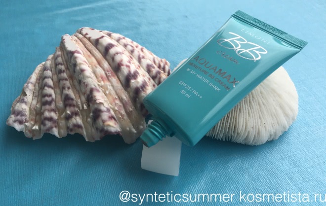 Limoni BB-cream Aquamax Spf25/pa++ ровный тон, увлажнение и защита от солнца