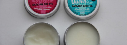 Большой пост про маленькие и не очень баночки Organic Shop