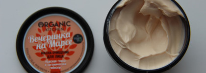 Большой пост про маленькие и не очень баночки Organic Shop