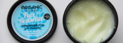Большой пост про маленькие и не очень баночки Organic Shop