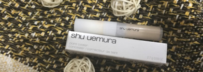 Shu Uemura point cealer light beige. Kонсилер и неоднозначное мнение