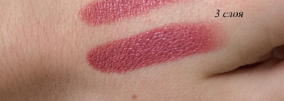 NYX Кремовая помада Butter Lipstick BLS 17 Root Beer Float