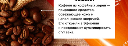 Крем для контура глаз Origins Ginzing