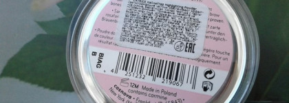 Хайлайтер Catrice Highlighting Powder 015 Merry Cherry Blossom