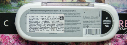 Очаровательная палетка теней для век Essence Eyeshadow Box тон 02 & Happily Ever After