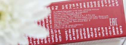 Лучшее средство для губ в моей косметичке - бальзам-стик Clarins Eclat Minute