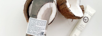 "Прощайте, опухшие веки!" или потрясающий Esfolio Super-Rich Coconut Eye Cream