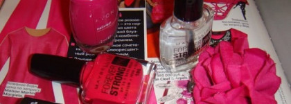 Любимая фуксия