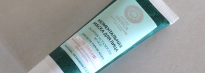 Маски для лица