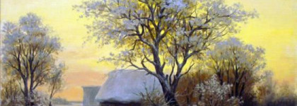 Ароматный шлейф