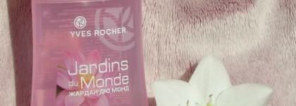 Ароматный Yves Rocher