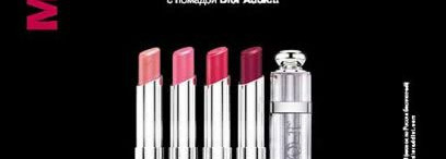 Make-up мания в ИДБ